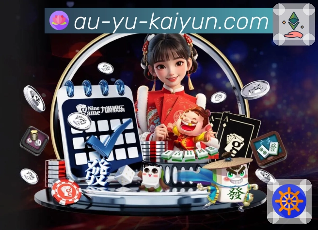 体育直播数据亮点 2