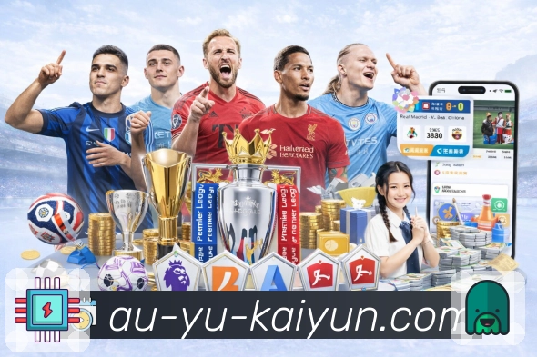 体育直播数据亮点 3